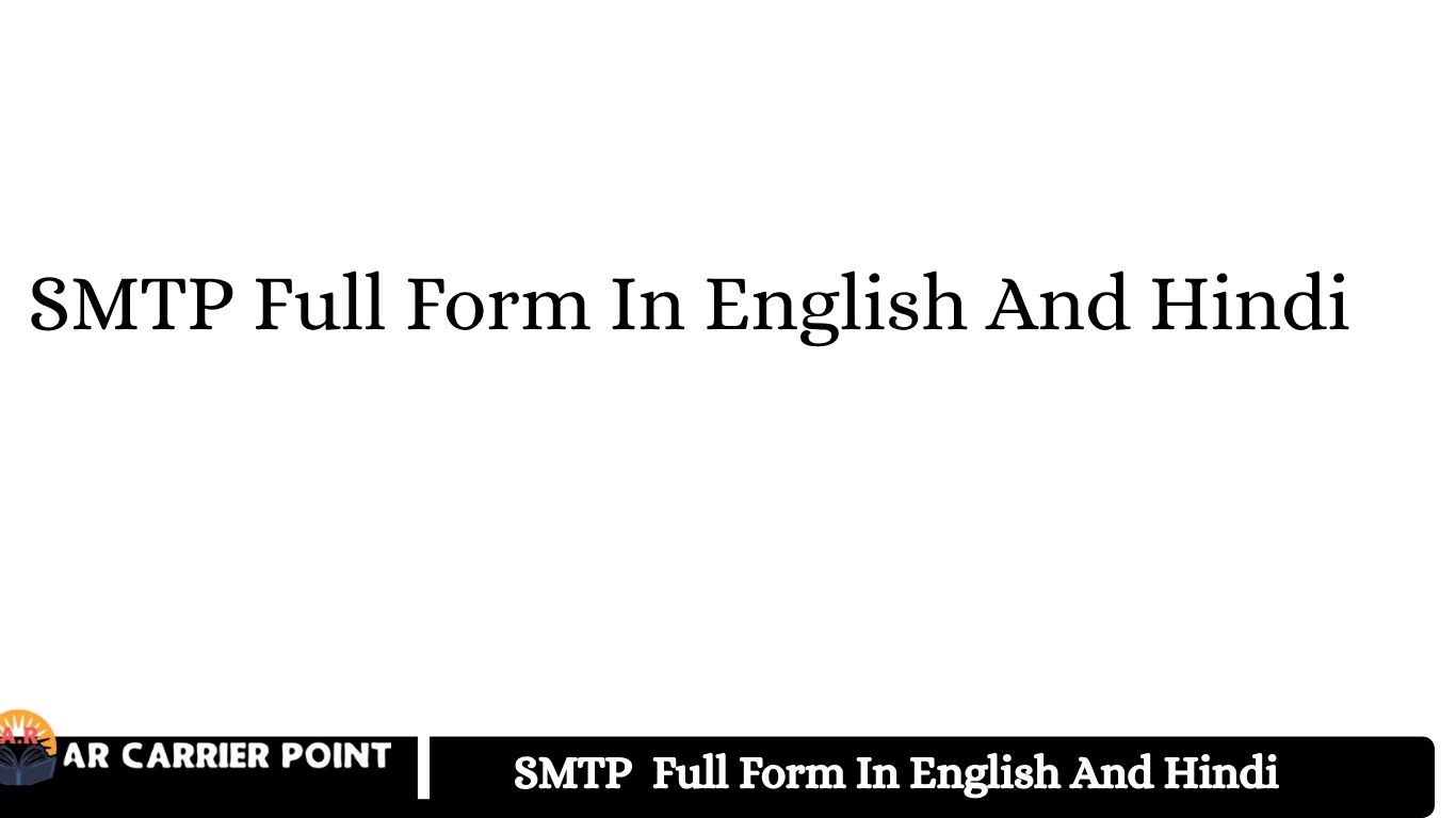 SMTP