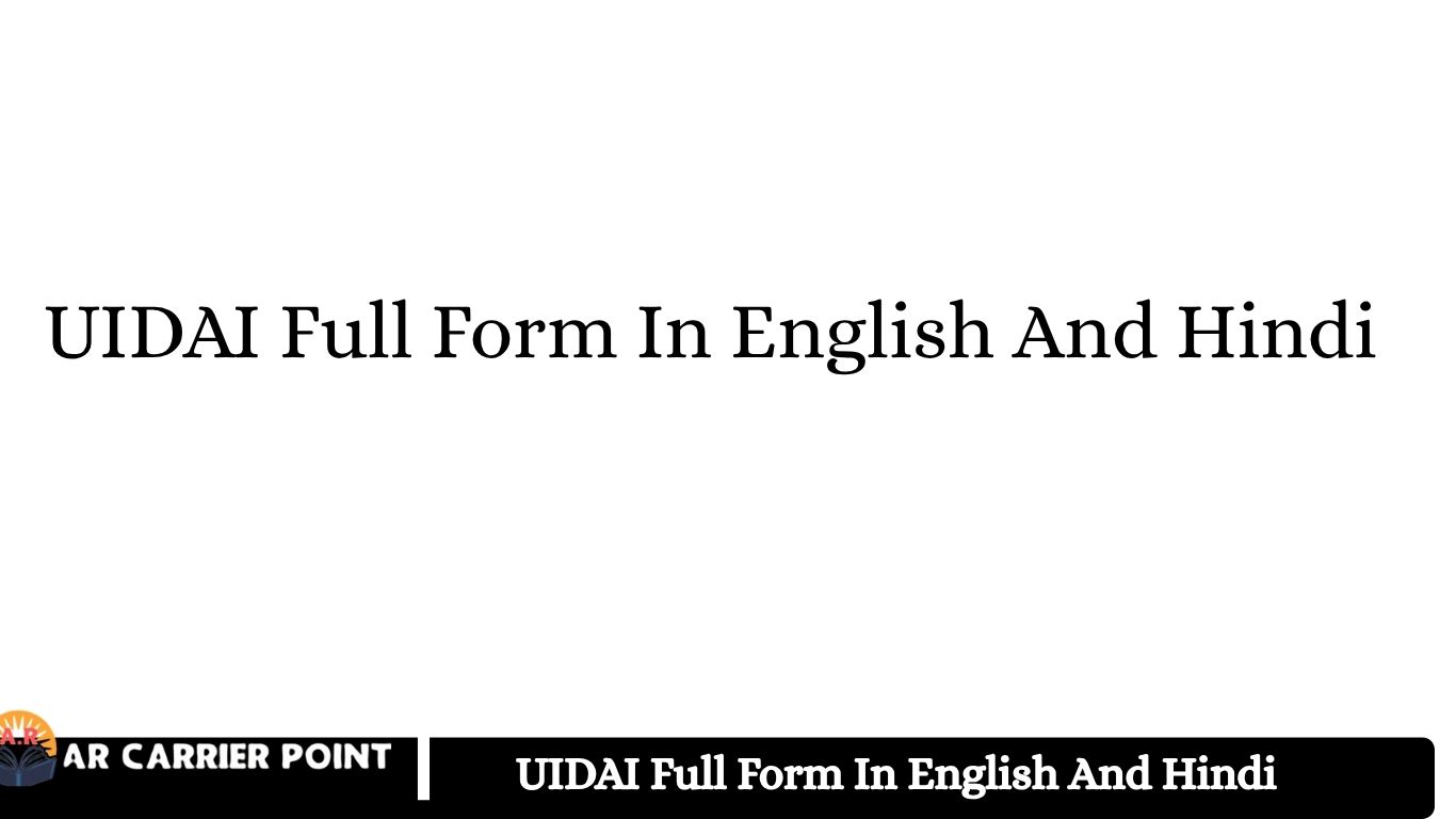 UIDAI