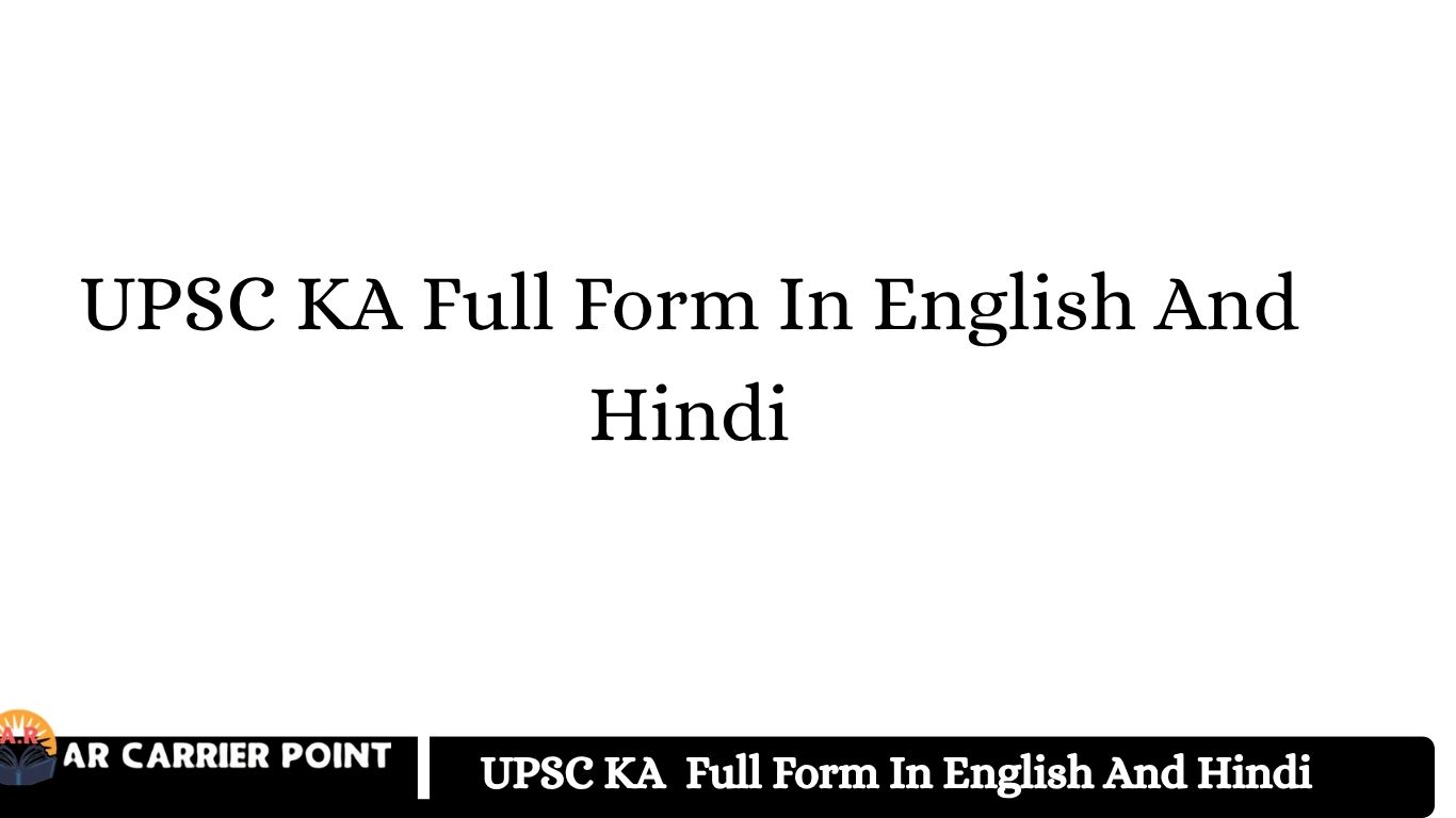 UPSC KA