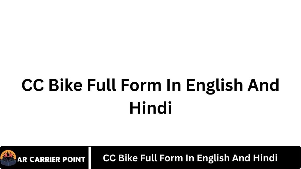 CC Bike