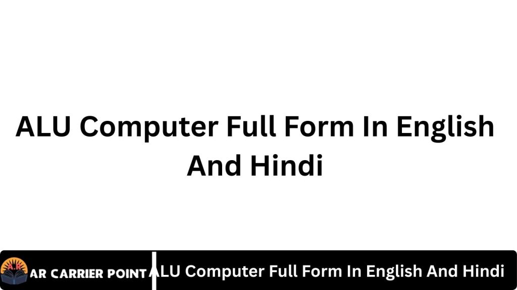 ALU Computer