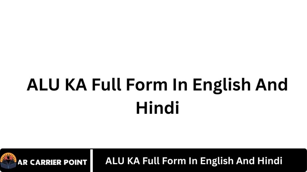 ALU KA