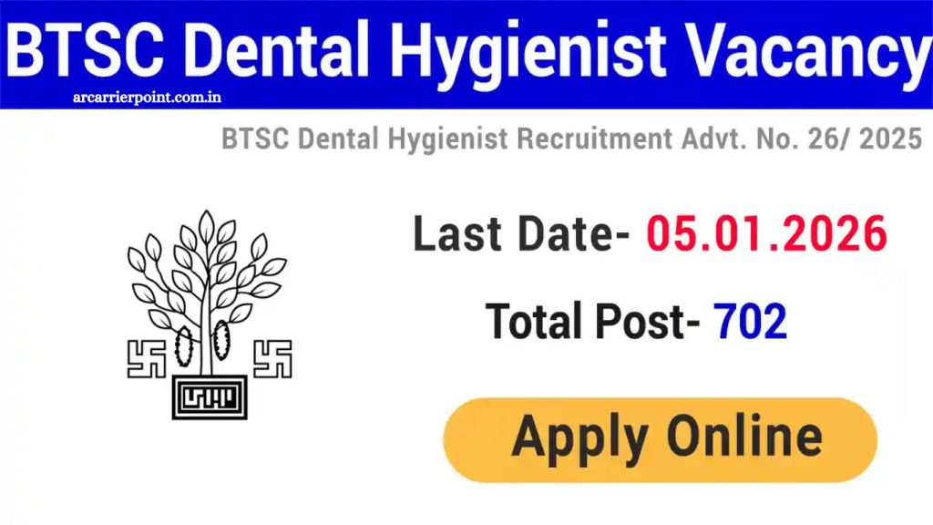 Dental Hygienist