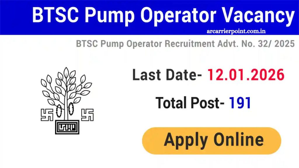 Pump Operator