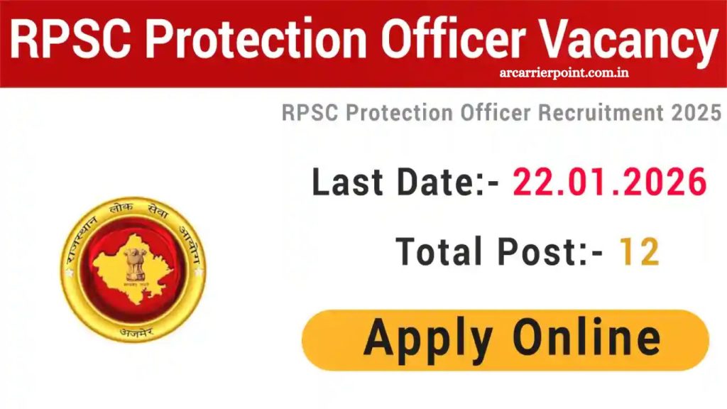 RPSC Protection