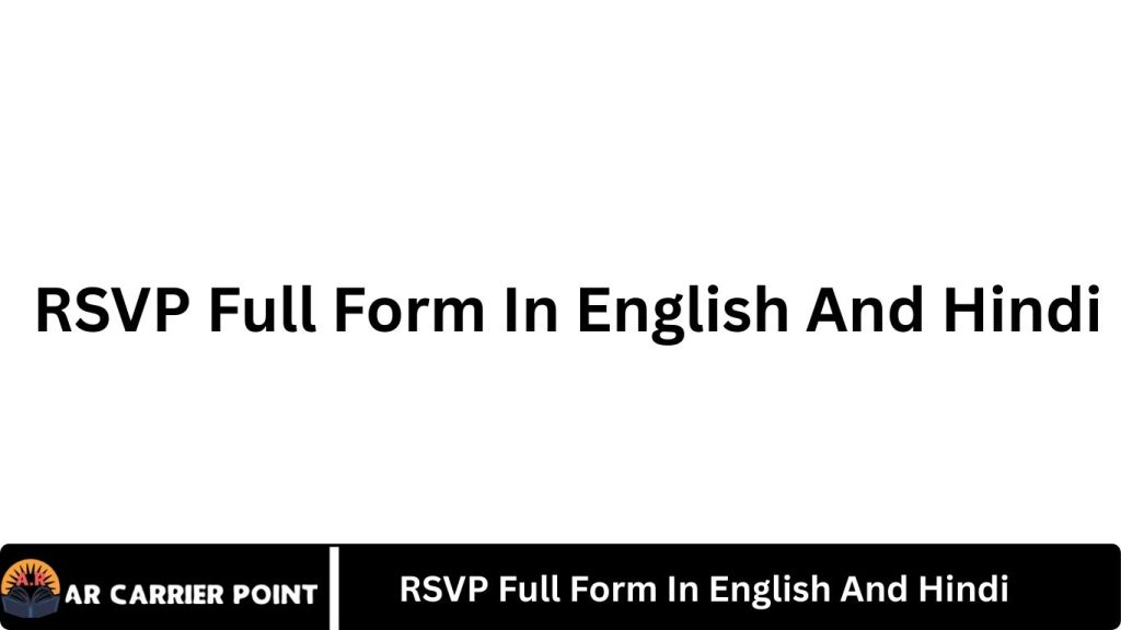 RSVP