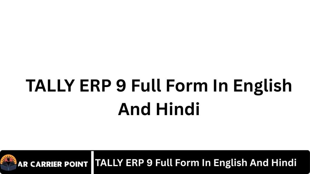 TALLY ERP 9