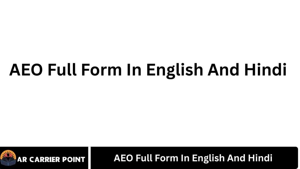 AEO