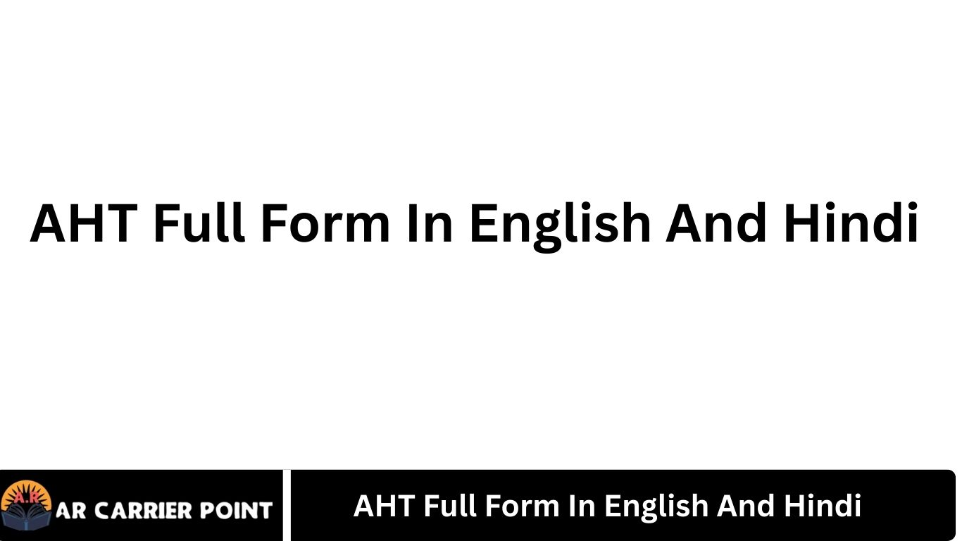 AHT Full Form In English And Hindi - Ar Carrier Point