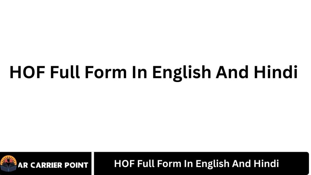 HOF