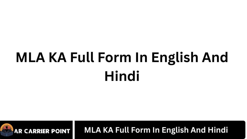 MLA KA