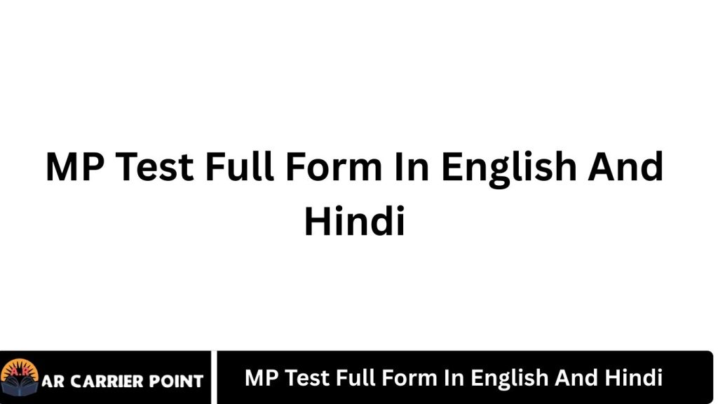 MP Test