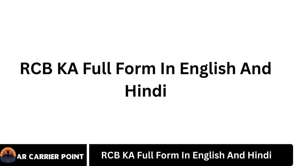 RCB KA