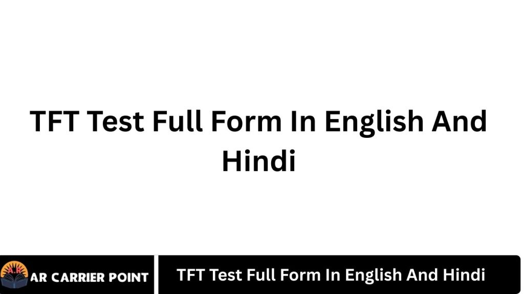 TFT Test