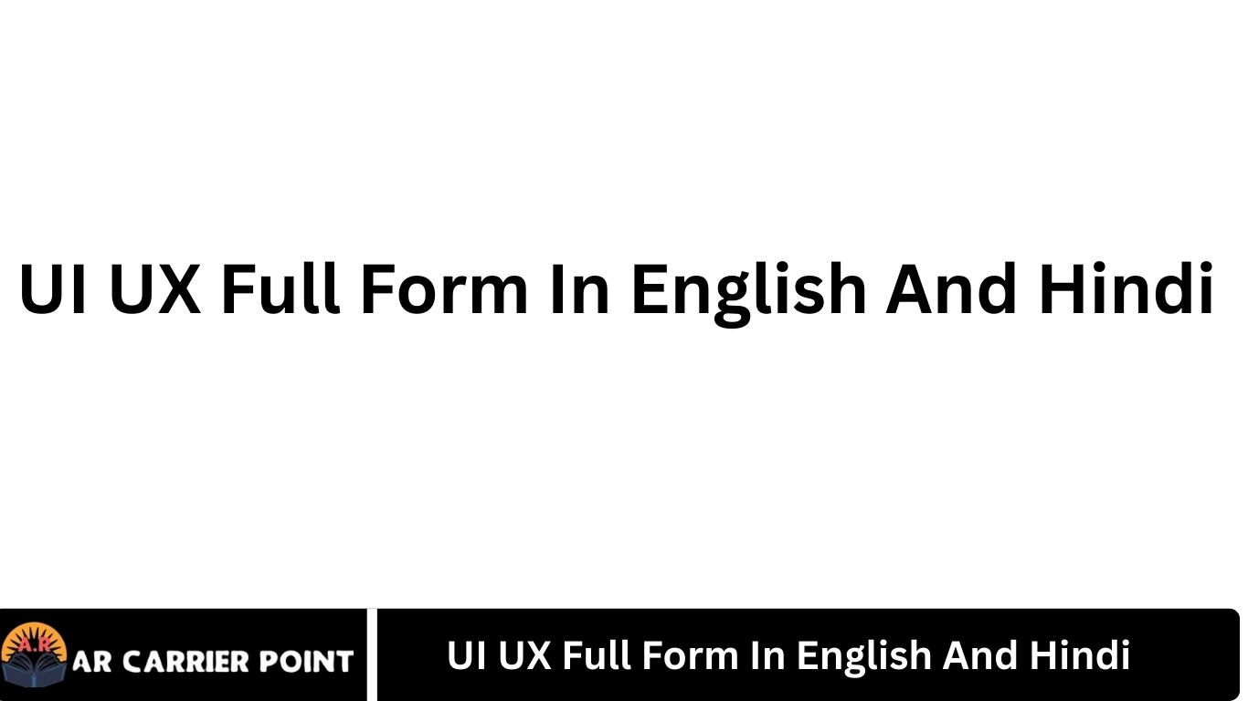 UI UX Full Form In English And Hindi - Ar Carrier Point