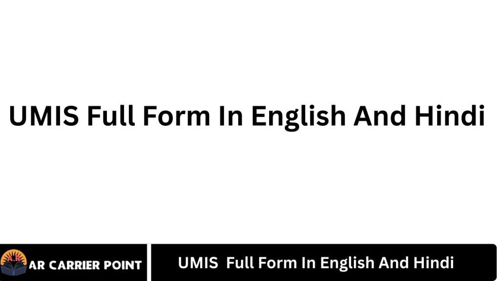 UMIS
