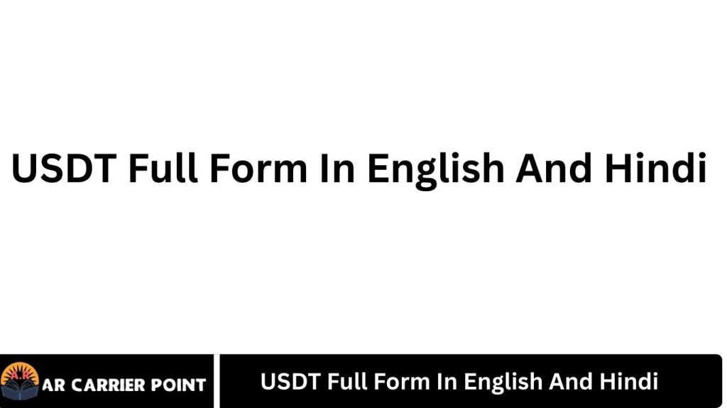 USDT