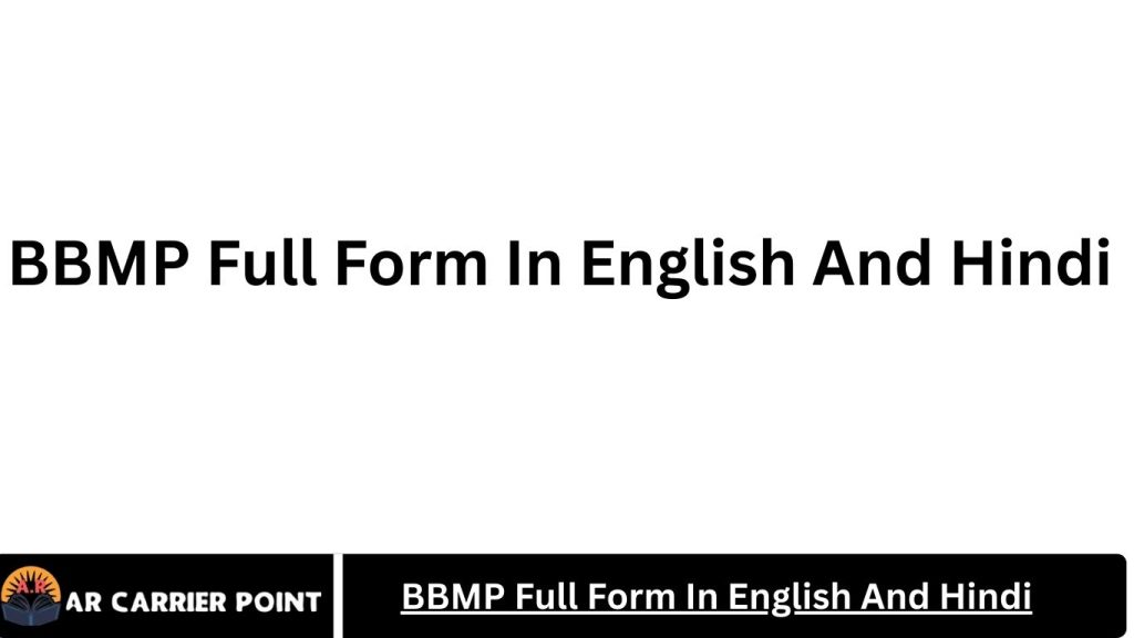 BBMP