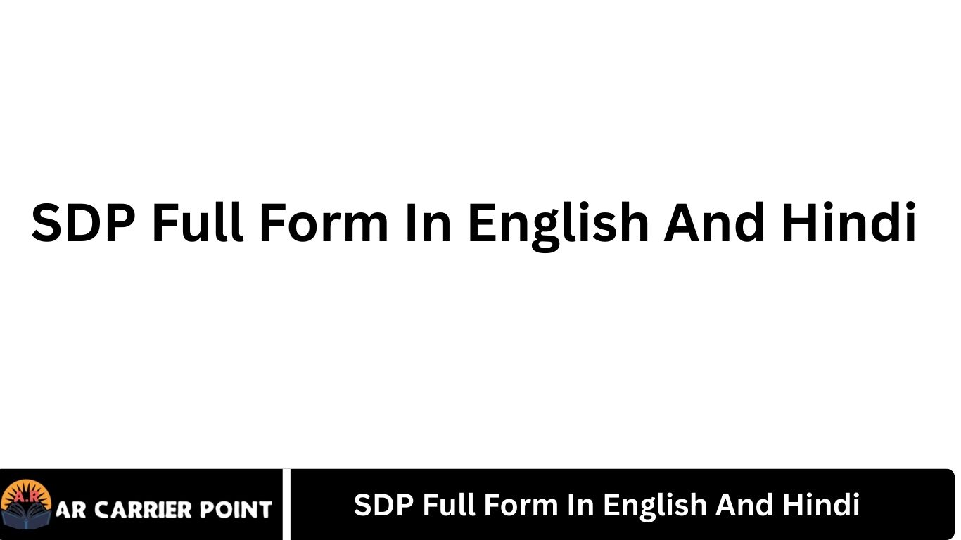 Sdp Form File Background SDP Full Form In English And Hindi - Ar Carrier Point